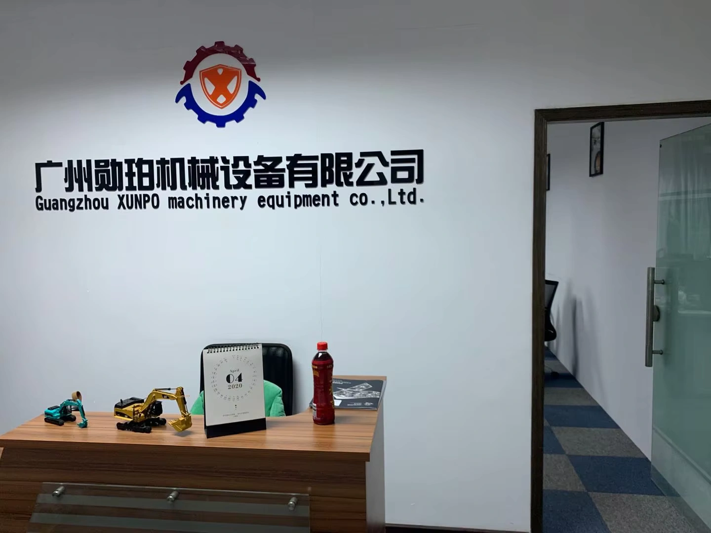 XUNPO Machinery Factory & Office