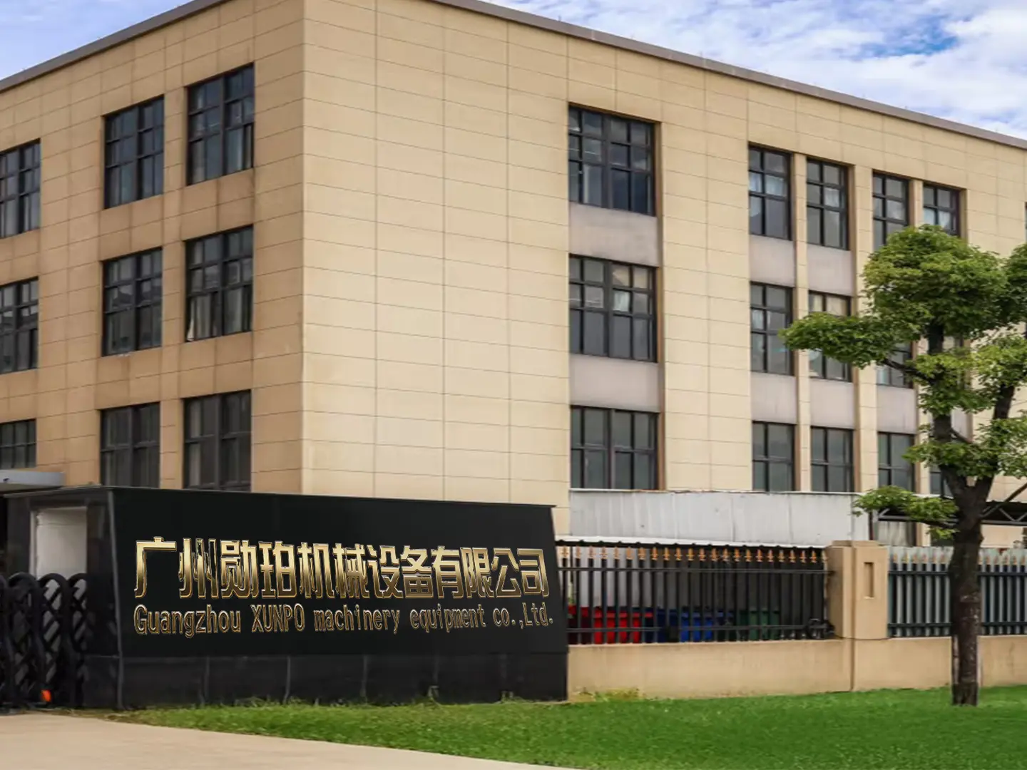 XUNPO facility